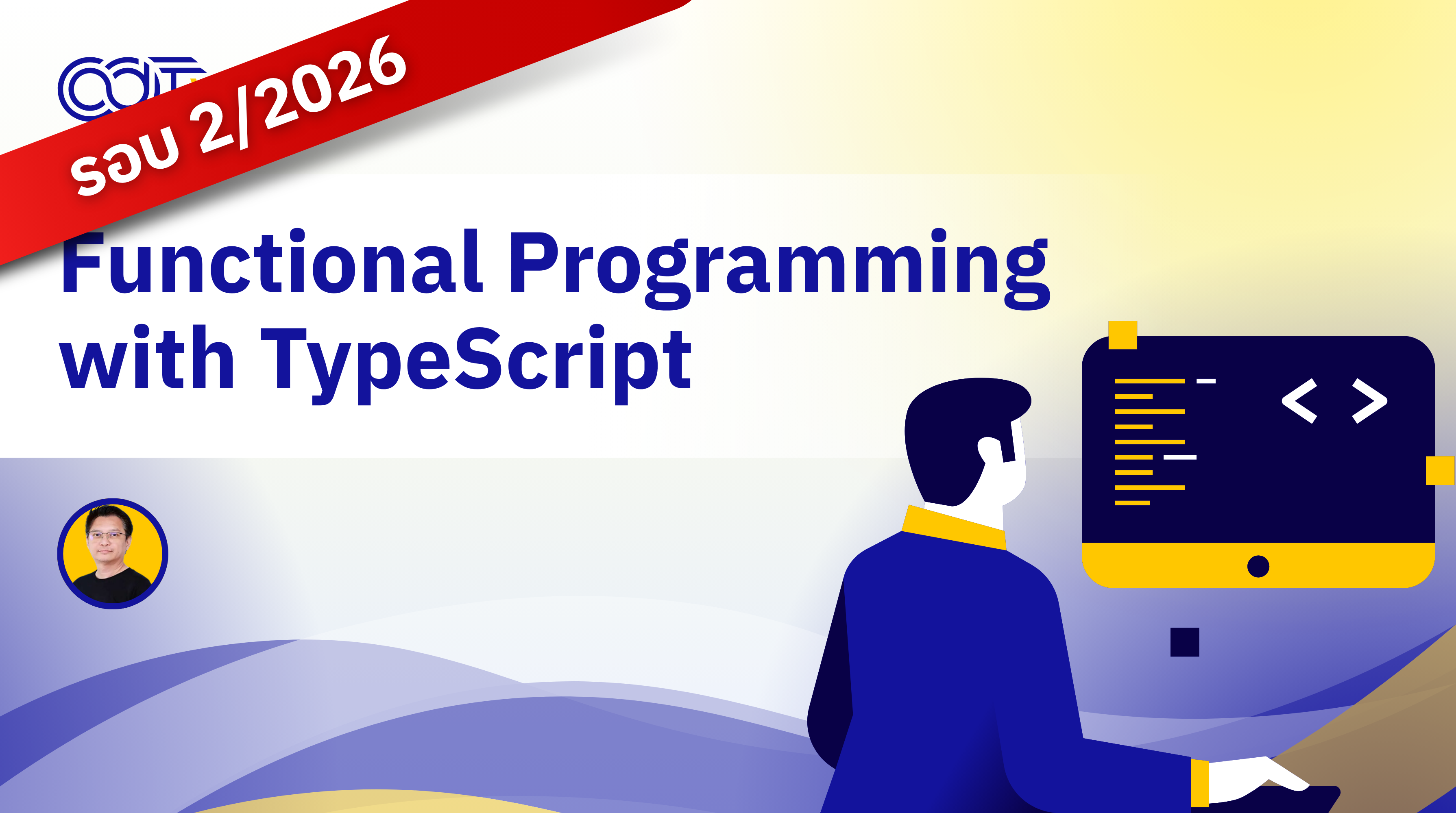 Functional Programming with TypeScript 2/2026 cover image